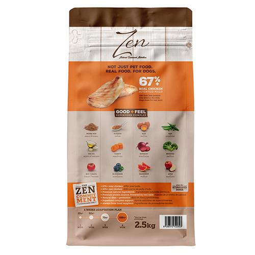 WEB ZEN DG LG MINI AD LIGHT 8kg